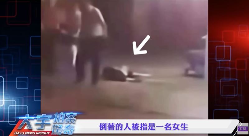據傳女子是聽到動靜後想上前協助,卻疑似當場被殺。(圖/翻攝自大宇拍案驚奇YT)