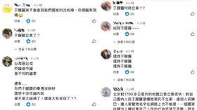 國台辦臉書被網友灌爆，狂提于朦朧等關鍵字（圖／組合圖）