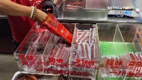 v肉乾名店苦1800