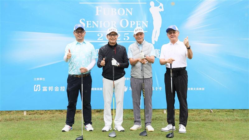 富邦集團董事長蔡明忠(左二)、富邦長春公開賽賽事共同創辦人謝敏男(右二)、台灣高爾夫俱樂部董事長陳彥豪(右)與TSPGA理事長呂崇標(左)，於2025富邦長春公開賽開球儀式開球揭開賽事序幕。（圖／富邦金控提供）