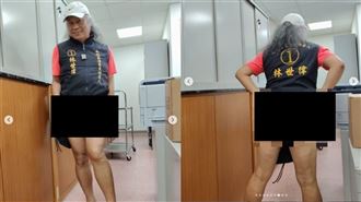 網紅林世偉穿透視內褲熱舞！私密處被看光