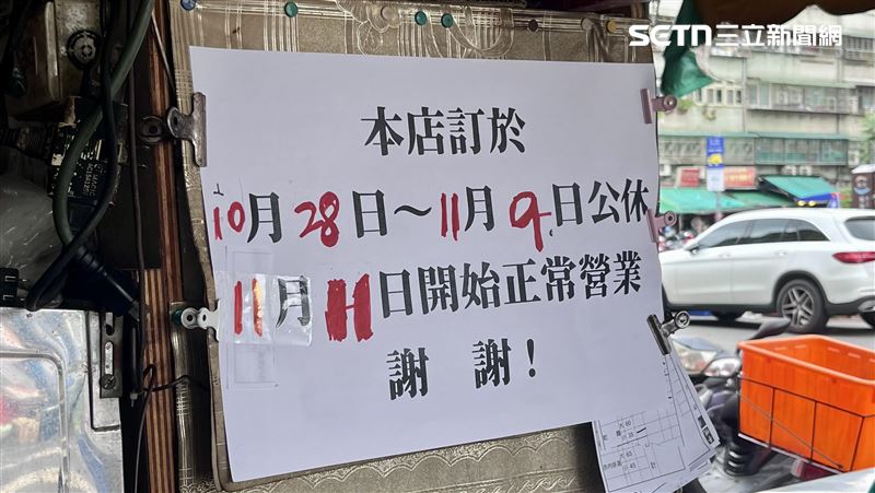 豬肉禁宰令延長,五常市場多間豬肉攤、小吃店店休。(圖/記者賴俊佑攝影)