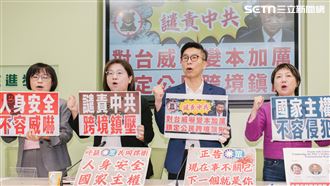 民進黨立院黨團召開「對台威嚇變本加厲，鎖定公民跨境鎮壓」記者會聲援沈伯洋。（圖／記者楊士誼攝影）