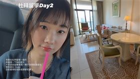 愛莉莎莎驚喜宣布自己到杜拜留學一個月。（圖／翻攝自IG @goodalicia）