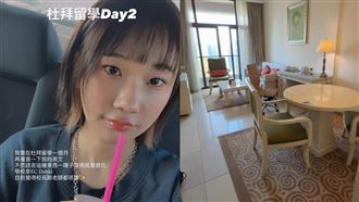 愛莉莎莎突認離台　感性談「不幸的意義」