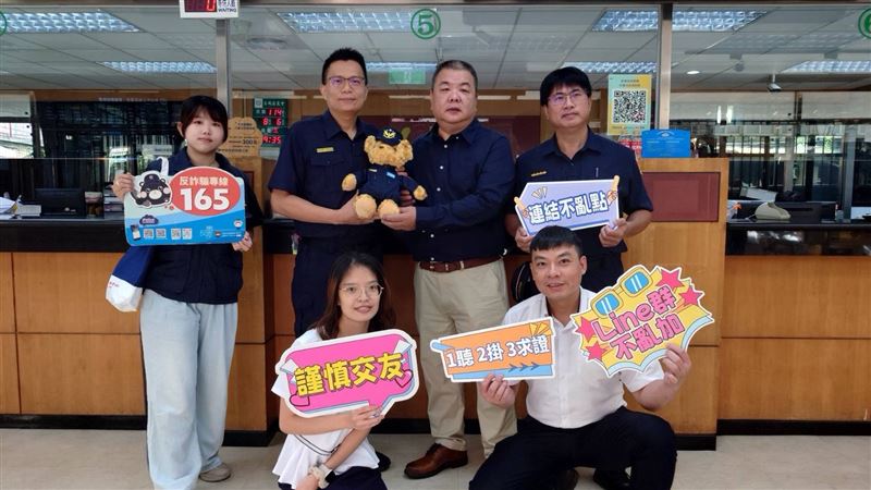 新北市政府警察局土城分局主動出擊，積極推動「種子教官」計畫，深入轄內各大金融機構，攜手銀行行員共同推動反詐教育。（圖／翻攝畫面）
