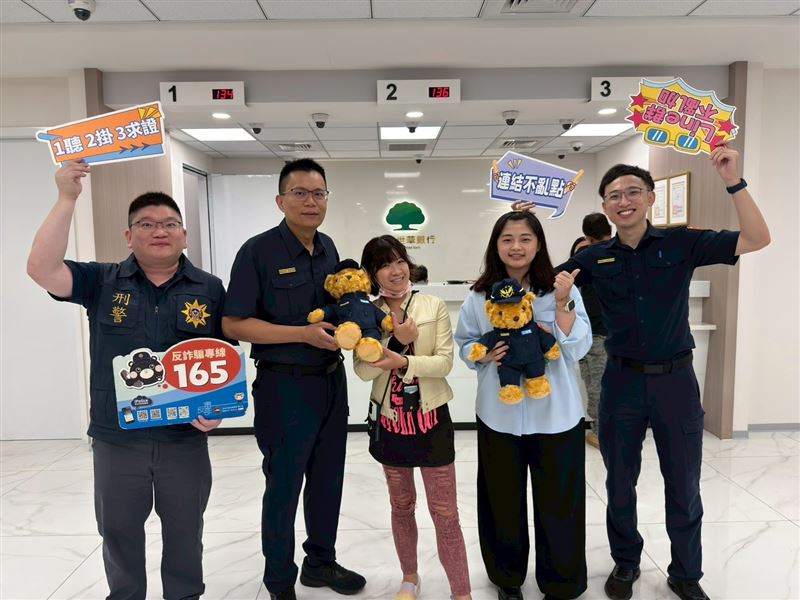 國泰世華土城分行,共攔阻59件詐騙案件,守住民眾財產4651萬6810元,榮登「防詐績優單位」首位。(圖/翻攝畫面)