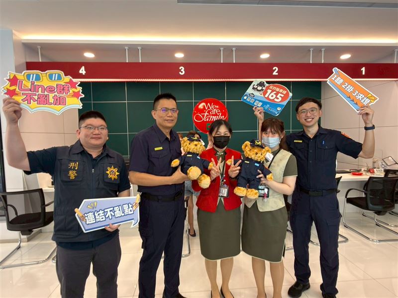 中國信託土城分行也打詐41件，幫民眾守住2490萬3650元。（圖／翻攝畫面）