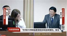 謝龍介質詢將管碧玲與劉世芳搞混，管碧玲當場忍不住笑出來。（圖／翻攝自國會頻道）