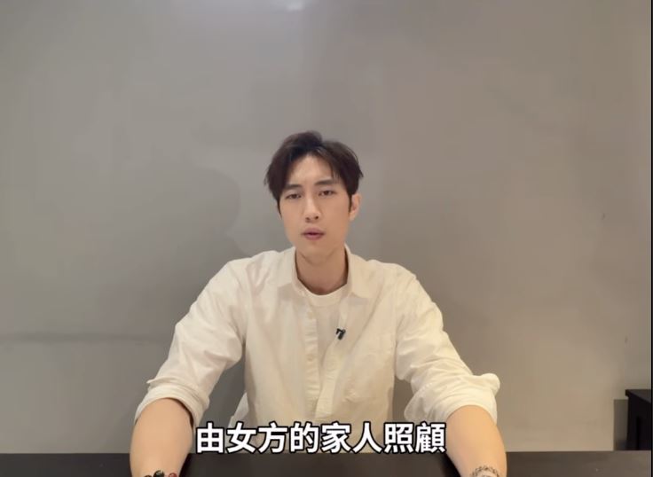 范姜彥豐指控粿粿出軌。(圖/翻攝范姜彥豐臉書)