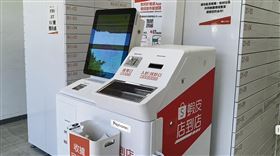 蝦皮智取店內的智取機台。（圖／翻攝畫面）