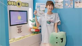 粿粿證實婚變。（圖／翻攝自臉書）