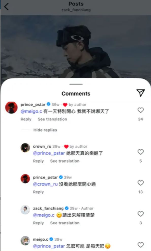 王子標記粿粿。(圖/范姜彥豐IG)