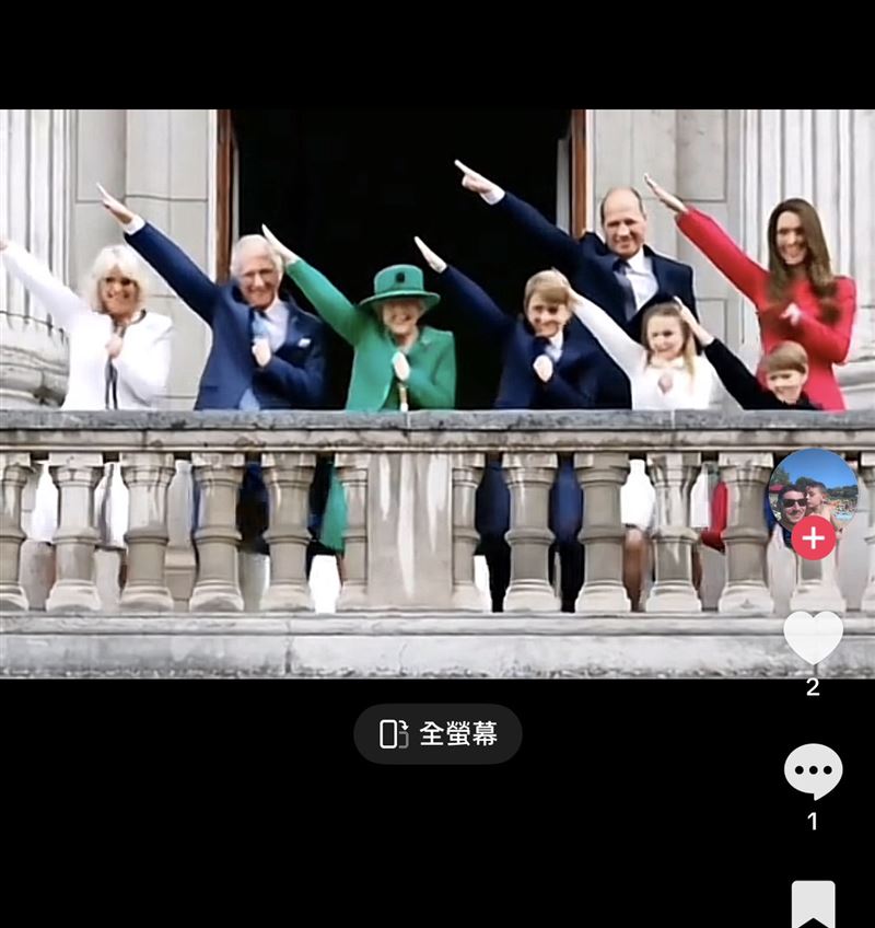 英國王室成員都成為網友惡搞的「AI主角」。（圖／翻攝自TikTok）