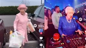 已故英國女王「唱饒舌」遭AI惡搞。（圖／翻攝自TikTok）