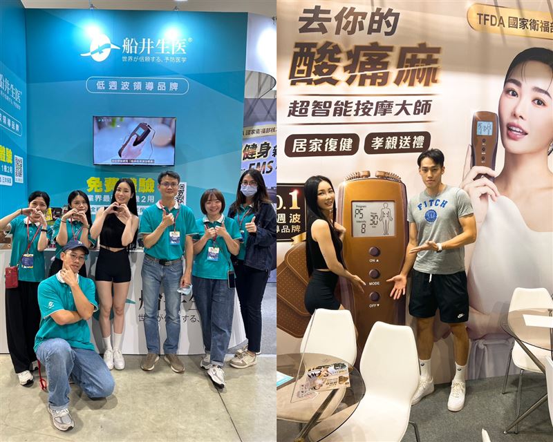 專業級健康管家「船井生醫」參展「2025年台灣戶外用品展」,深 獲民眾好評迴響!(圖/業者提供)
