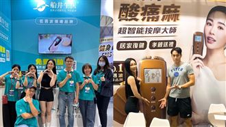 「船井生醫」台灣戶外用品展　大獲好評