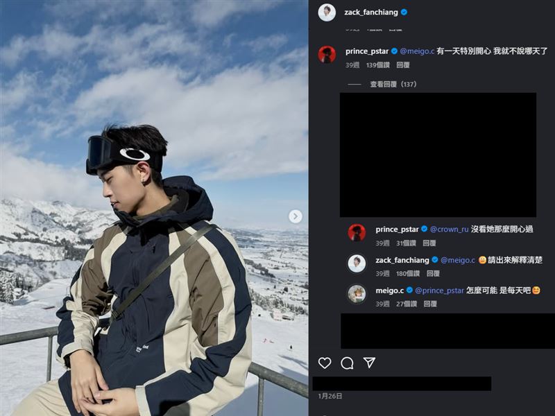 范姜彥豐po文底下,王子與粿粿對話(圖/翻攝自IG @zack_fanchiang)