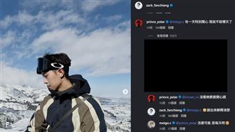 王子昔曝"粿粿那天很開心"　驚人對話出土