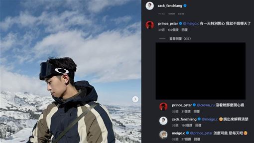 王子昔曝「粿粿那天很開心」驚人對話出土