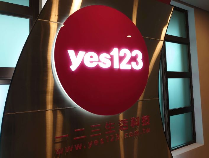 yes123求職網針對熟齡勞工展開調查,詢問退休金目標、職場狀況、是否還有長輩要照顧等。(圖/yes123求職網)