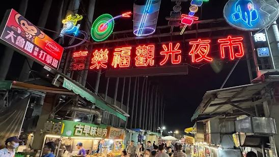 昔熱鬧夜市慘變空城 在地人揭沒落主因