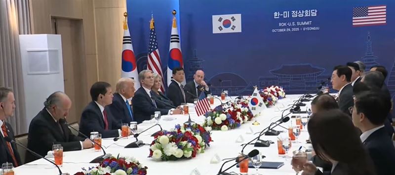 川普與李在明展開會談。(圖/翻攝自白宮官網)