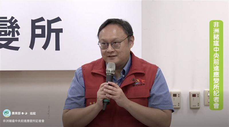 針對死亡豬隻送化製的三聯單,疑遭塗改造成數字落差,台中市府已將市政送交檢調。(圖/翻攝自「農業部」臉書)