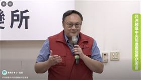 非洲豬瘟,疫調,盧秀燕,養豬場,三聯單（圖／翻攝自「農業部」臉書）