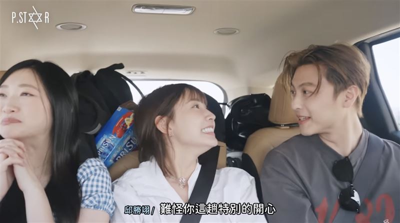 同學盼粿粿好好處理, 回憶她學過軟骨功、求學只談過一次愛、人很清純、對同學很好。(圖/翻攝自王子YOUTUBE)