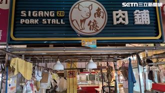 全台禁宰10天 黃偉哲:市場豬肉攤免租金
