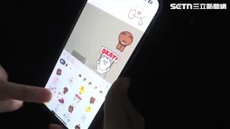 花50元買貼圖遭男友斥責「敗家拜金」！