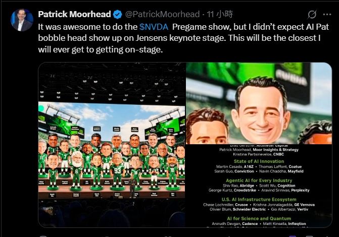 被「做成公仔」的產業分析師Patrick Moorhead驚喜發文,幽默稱這是他「最接近登上輝達舞台的一次」。(圖/翻攝自X @Patrick Moorhead)