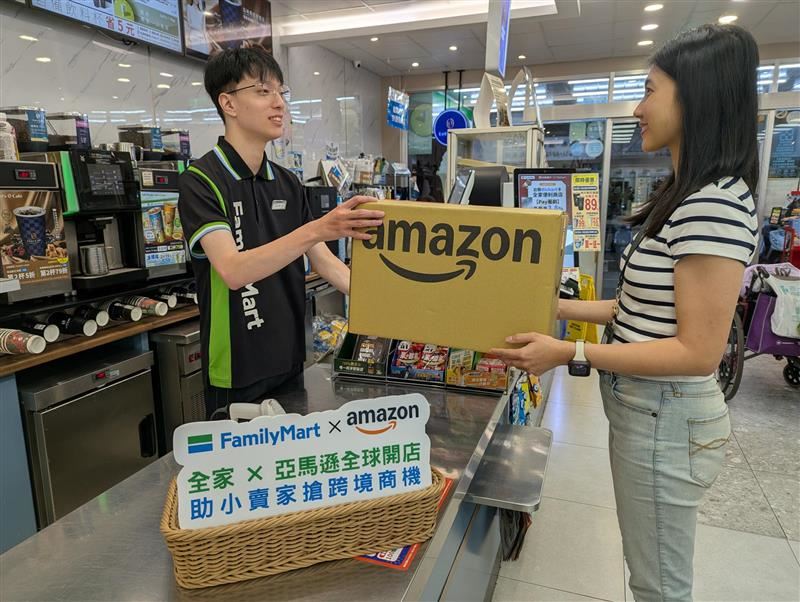 全家×馬遜全球開店 推個人、中小型賣家跨境寄件物流服務,全台4400店隨到隨寄。(圖/品牌業者提供)
