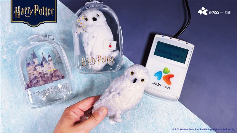 哈利波特系列最萌通勤夥伴『嘿美3D造型一卡通』。(圖/品牌業者提供)