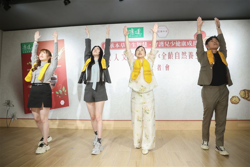 莊美如老師分享莊淑旂博士以中醫智慧研創「轉大人」本草配方與伸展操,助青春期健康發展,推廣全齡食療養生。(圖/主辦單位提供)