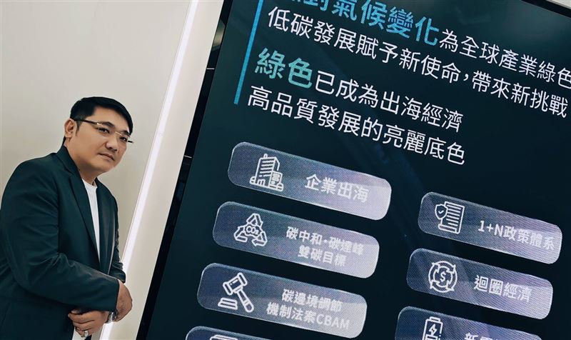 海納德董事長楊豐銘表示，西碳迹不是一台機器，而是一個能幫助企業發現隱藏碳排、建立可信碳資料的「碳足跡偵探」。（圖／翻攝畫面）