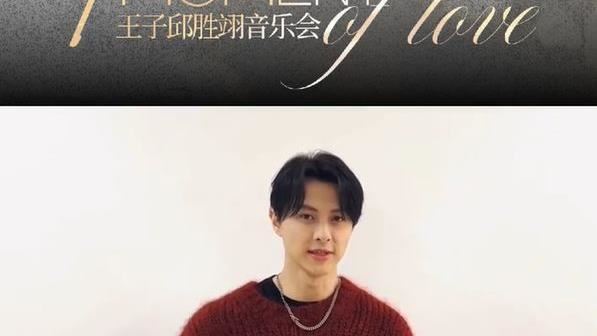 粿粿爆婚內出軌 王子預告飛中國公開現身