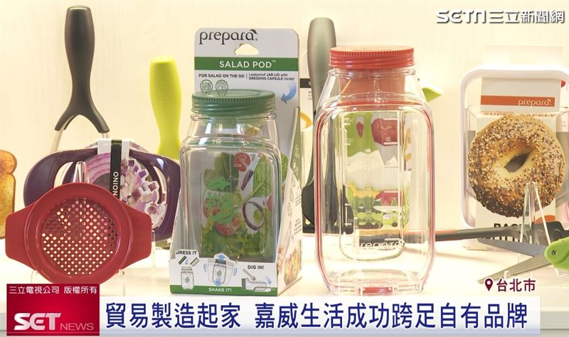 現代飲食必備！Prepara多元產品進軍全球