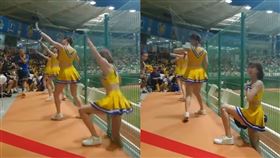 粿粿在球場應援舞台踩空的12秒影片，至今締造超過726萬次點擊。（圖／翻攝自YouTube）