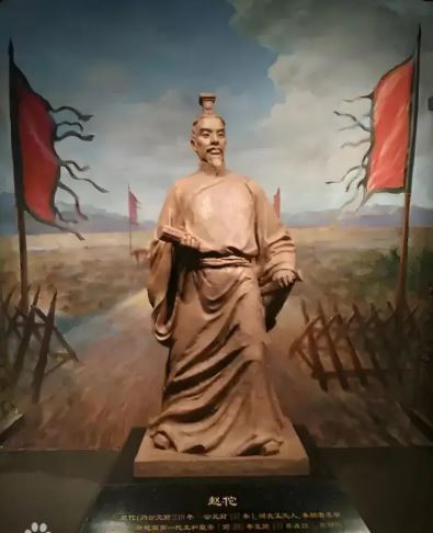 趙佗自立為南越武王,建立獨立政權。(圖/翻攝自百度百科)