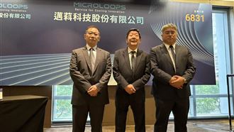 散熱廠邁萪營運報捷　11月下旬掛牌上市！