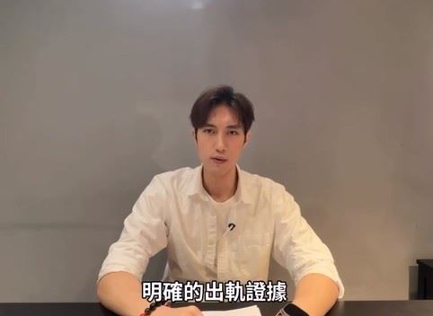 范姜彥豐控訴粿粿與王子不倫戀。(圖/翻攝自范姜彥豐IG)