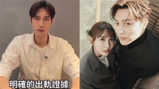 毀滅爆料粿粿出軌王子　范姜彥豐二度發聲