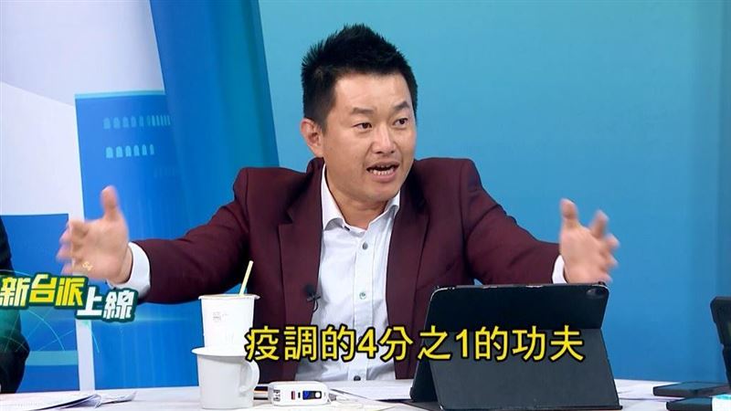 非洲豬瘟爆發讓台中市防疫團隊陷入信任危機,陳柏惟在政論節目中重話直擊。(圖/翻攝自新台派上線)