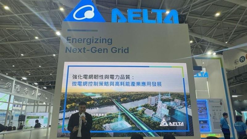 台達電宣布以新台幣10.34億元收購日本射頻電源系統大廠NRF全數股權,強化半導體高階製程電源佈局。NRF技術廣泛應用於蝕刻、CVD、PVD製程,有助台達進一步滲透晶片供應鏈核心,掌握AI時代關鍵電力解決方案。(圖/翻攝自台達電網站)