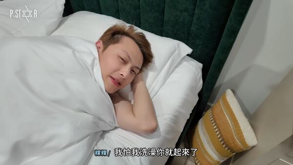 粿粿在今年3月美國行時，直闖王子的房間。（圖／翻攝自王子YouTube）