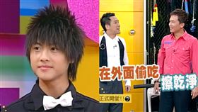 王子18年前上《國光幫幫忙》節目，當時主持人屈中恆18年開玩笑警告「在外面偷吃擦乾淨一點」。（圖／翻攝自國光幫幫忙YouTube）