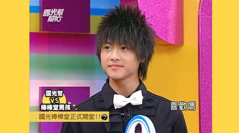 王子2007年上《國光幫幫忙》節目，當時主持人屈中恆曾開玩笑警告「在外面偷吃擦乾淨一點」。（圖／翻攝自國光幫幫忙YouTube）