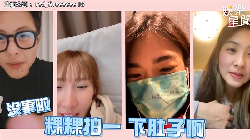 王子(左)CUE粿粿拍孕肚(圖/翻攝自IG @red_fireeeeee、娛樂星聞YT)